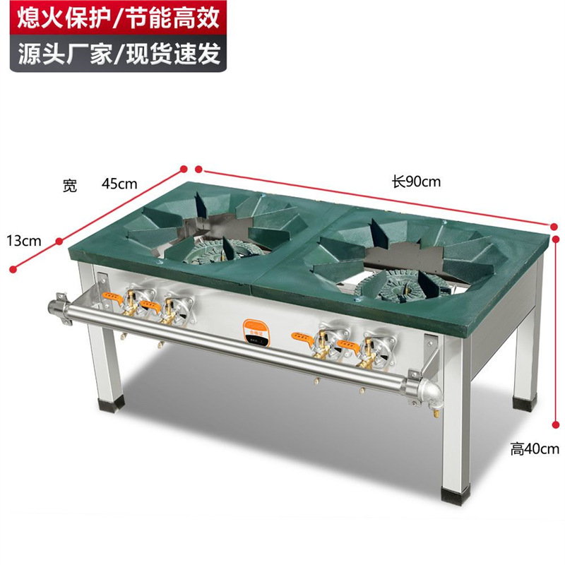 Sopa baja coreana de fuego fuerte de doble ojo, sopa baja comercial de pies bajos, sopa baja de pies bajos, sopa de acero inoxidable, sopa de gas.