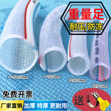 四分水管软管家用4分6分1寸防冻洗车PVC塑料浇水管蛇皮管浇花园管