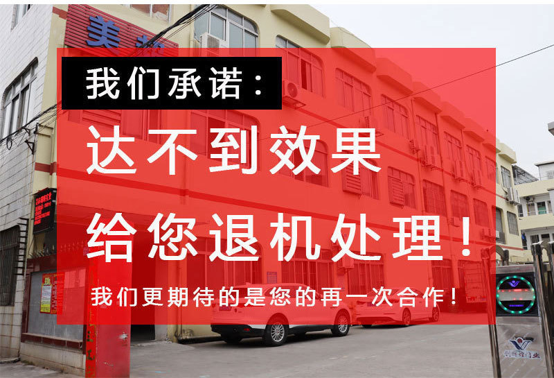 丝印机详情模板_02