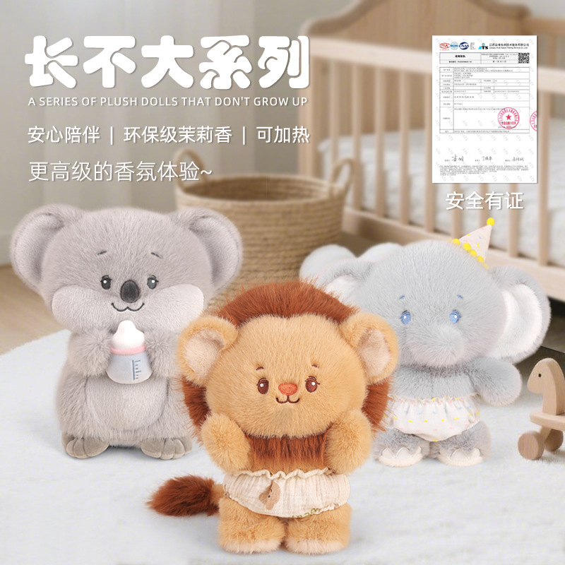 Koala Elefante León Muñeca de peluche Acompañamiento de muñecos de trapo para apaciguar a los niños Regalo de cumpleaños para novia