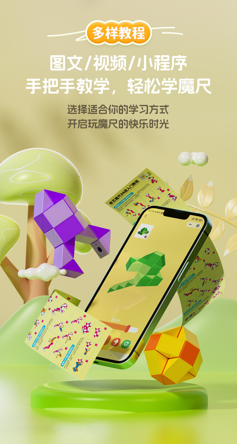 详情图