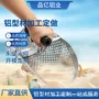 探宝淘金过滤沙滩沙铲