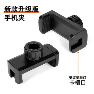 Mobile Phone Live Streaming Stand with Flexible Clamp, Universal Desktop Fill Light Clip, Hot Shoe Metal Gooseneck Ball Head Clamp, Multifunctional
