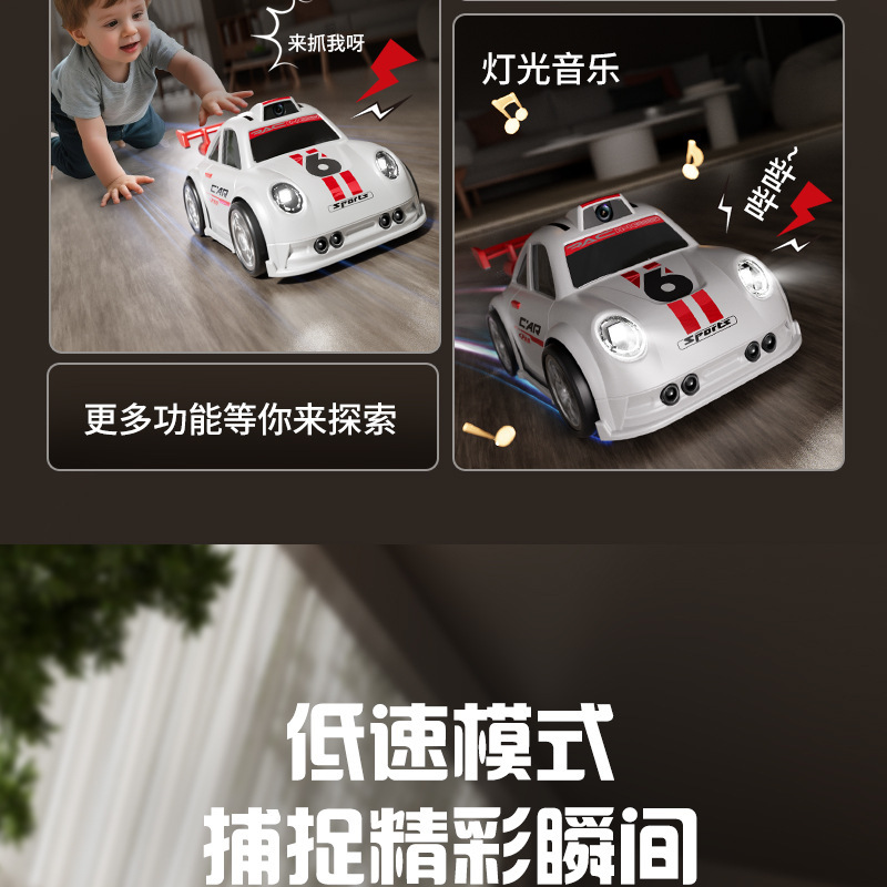 跨境C6迷你遥控车带高清摄像头屏控智能感应跟随逃跑rc遥控漂移车