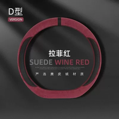 Breathable and Comfortable, Steering Wheel Protective, Steering wheel cover