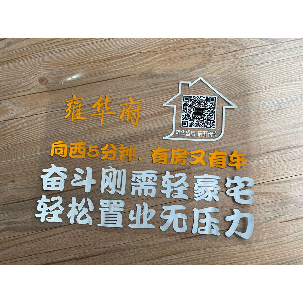Personalizado tallado pegatinas de coche reflectantes protector solar impermeable pegatinas de coche imprimible logo publicidad coche cuerpo pegatinas de vidrio