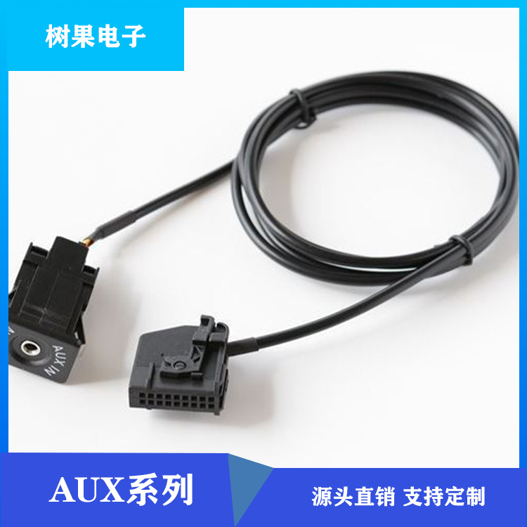 大. 众奥. 迪MFD2 RNS2 福. 特 斯柯达 AUX 音频 AUX接口+线