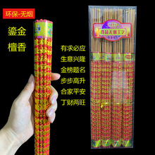 �o���̽���40����76֧͹����C������ú�ɫ�tɫ��ɫ�R�Ҿӹ���