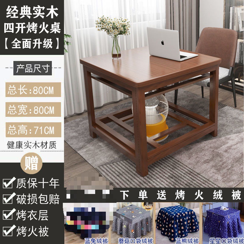 뜨거운 판매 - 원목 80 [두꺼운 테이블 상판 + 구운 옷 층] 무료 벨벳 이불