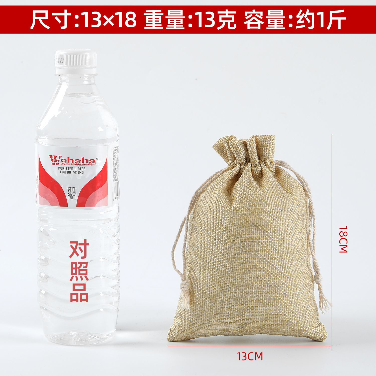 13*18; 다양한 색상 [사용자 정의 가능]