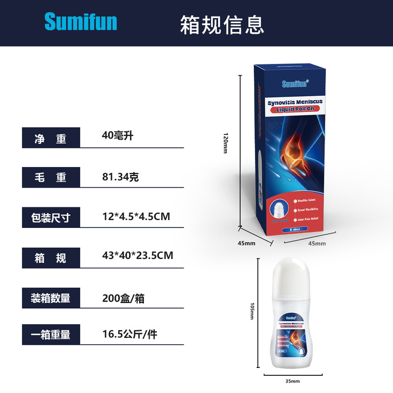 sumfun 越境半月板軟膏打撲傷鎮痛絆創膏膝痛関節ヘルスケア骨浸透軟膏|undefined