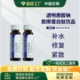 定制植物跨境烟酰胺饮料