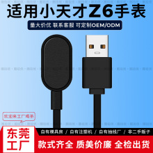 �m���С���Z6��ͯ�Ԓ�ֱ������������W1818AC�����Դ������