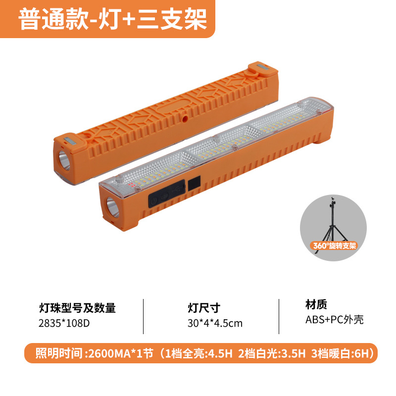 Luz de emergencia de carga USB Luz de la bombilla led de carga puesto en el mercado de noche Luz de camping portátil al aire libre