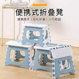 折叠凳家用便携户外家用小凳子塑料加厚儿童板凳洗澡浴室换鞋矮凳