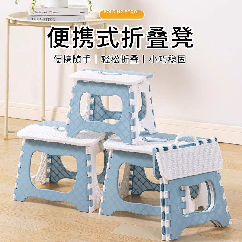 Folding Stool Household Portable Outdoor Household Small Stool Plastic Thickened Children's Bench Bath Bathroom Shoes Changing Low Stool