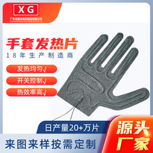 源头厂热手套发热片5V7.4V加热加热片无纺布五指滑雪电定制电热膜