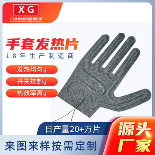 USB Glove Heating Pad Winter Thermal Heating Pad Electric Vehicle Glove Heating Pad Constant Temperature Heating Pad Manufacturer