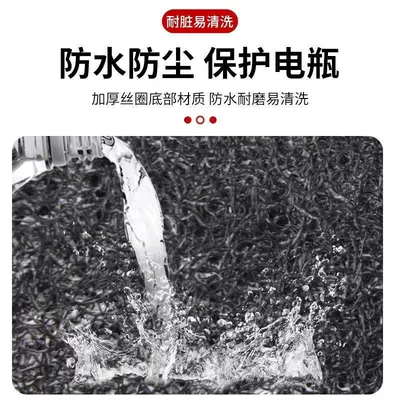 Electric vehicle foot mat, Xinri Yulu Electric Vehicles