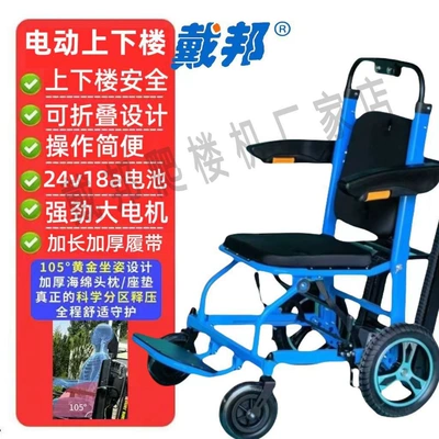Qatlanan elektrik velosipedlər | for paralyzed elderly people - steady-speed-6th-generation-powerful-motor-aviation-armrest-blue