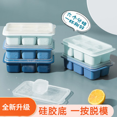 Freeze Ice Block Magic Ice Mold Home Silicone Ice Tray with Cover Refrigerator Ice Cube Tray Famous Small Ice Cube Box Ice Pack