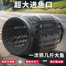 巨无霸号捕鱼笼双口诱鱼网笼笼鳝鱼虾笼泥鳅笼抓鱼笼抓鱼