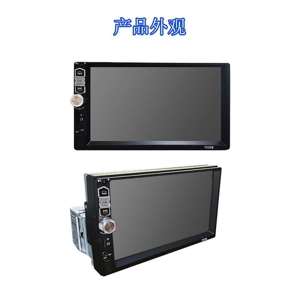 Car single spindle 7-inch touch screen wireless carplay navigation Bluetooth mp5 player radio reversing image mutual
