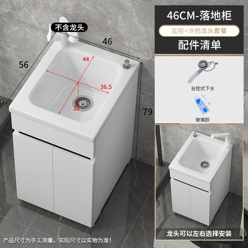 46 cuenca de mesa de ranura profunda + armario de piso de panal de aluminio para enviar agua / pegamento