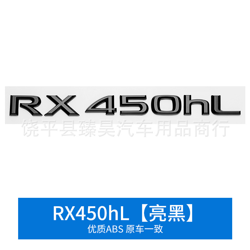 LEXUS RX300 RX200t RX350 RX450hL Rear Trunk Emblem Badge Replacement Black