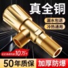 批发全铜角阀三角阀浴室冷热水通用阀门开关分水阀加厚铜加厚三|ms