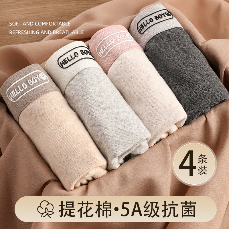 Calzoncillos bóxer de algodón para hombres pantalones bóxer antibacterianos y transpirables para jóvenes deportes verano ropa interior delgada para niños