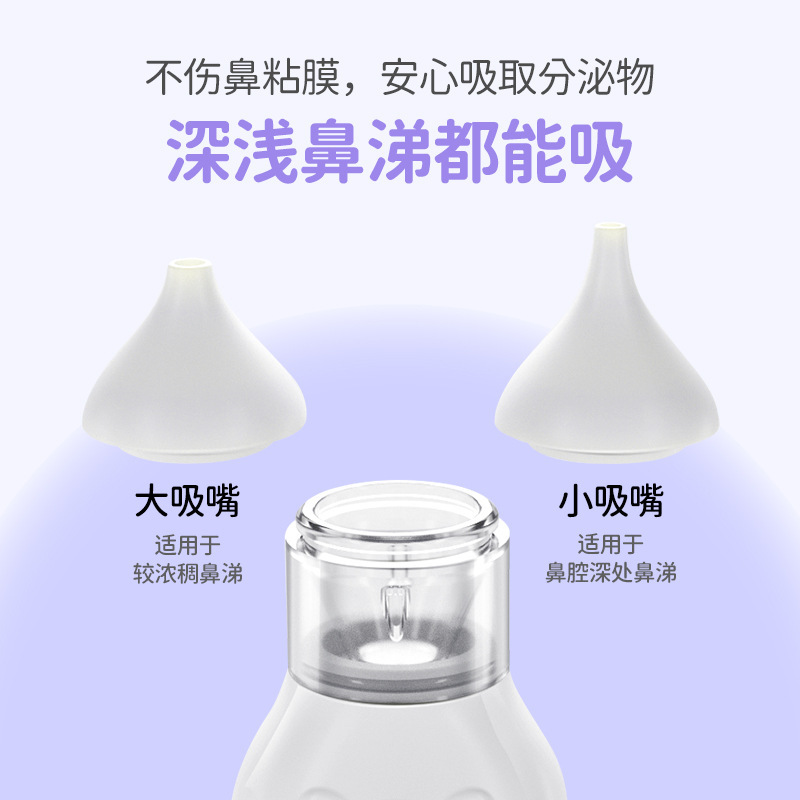 跨境电动吸鼻器婴儿新生宝宝清洁鼻涕鼻屎家用防逆流轻音吸鼻工具|undefined