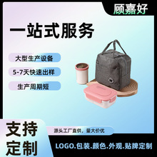 定制饭盒可进微波炉上班学生便携餐盒餐具勺子高颜值便当盒套装