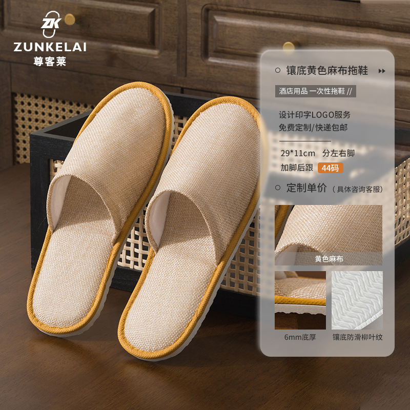 Zapatillas desechables antideslizantes para el hotel especial de alojamiento residencial salón de belleza diseño de logotipo de hospitalidad al por mayor