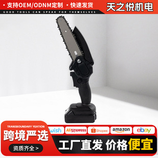 Multifunctional 6-inch Electric Chain Saw Household 4-inch Mini Pruning Saw Woodworking Garden Single Hand Saw 8-inch Lithium Electric Logging Saw