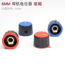 ��׃�廡���C �λ����ñ6mm �⏽23mm ���o �t �{ �Sɫ �������