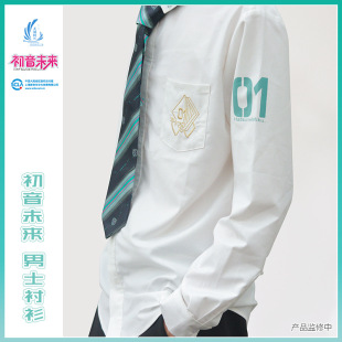 Dk Uniform Long-Sleeved Shirt with Pointed Collar and Thorn Pants Preppy Style for Boys