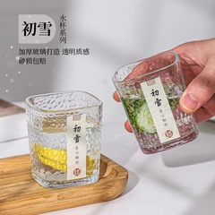 高颜值初雪锤纹玻璃杯日式家用水杯威士忌酒杯方形简约杯子M