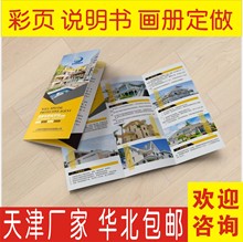 ��򹤏S���ӡˢ�S���������퓮aƷ�f�������ζ���ӡ��ӡˢ����