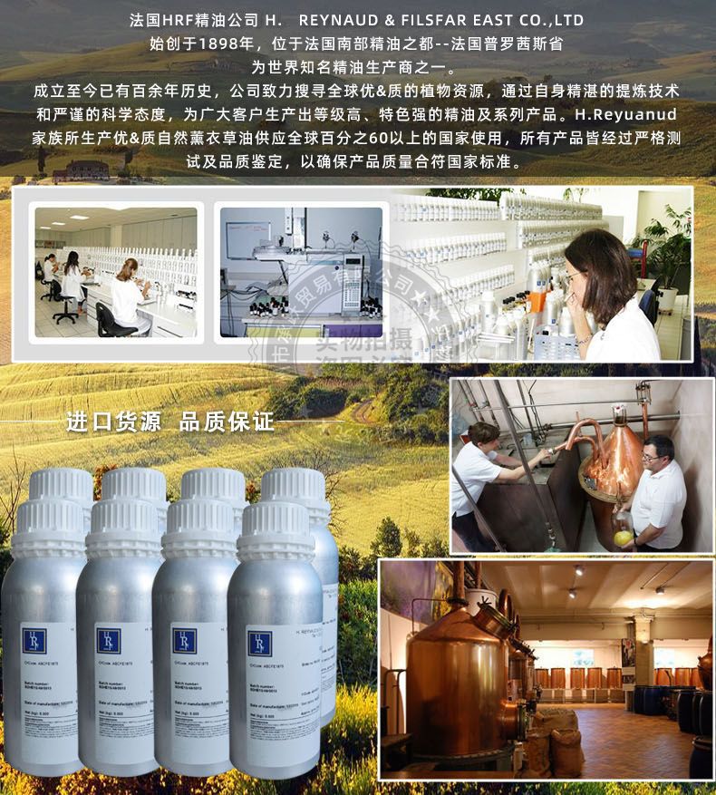 茉莉精油-20220921_01