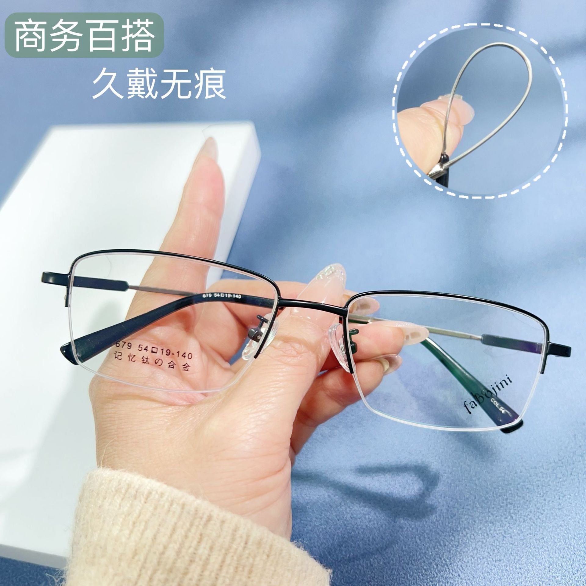 Men's glasses