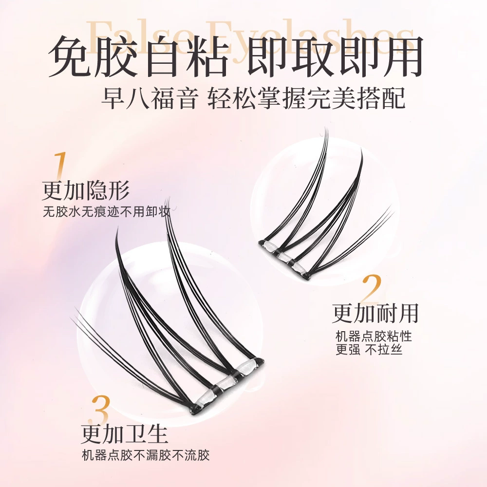 [Rose Manor] Женские групповые ресницы клей-free фея Hair естественно густые ленивая корейские искусственные ресницы моделирование