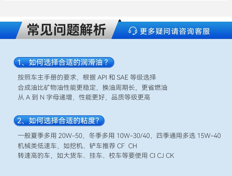 Suitable for Panfu genuine diesel engine oil, fully synthetic engine oil, diesel oil for micro-tillers, trucks, forklifts, etc