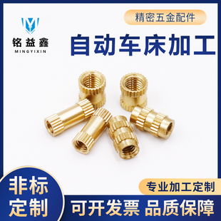 �Ԅ�܇���ӹ�ע���~��ĸ�L���A���~Ƕ���ǘ˼ӹ��S�~��ĸ�������