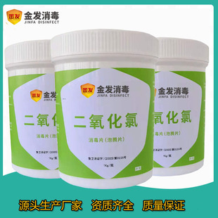�����������vƬ ˮ��������������84���c����Һ �S�ҳ����������c