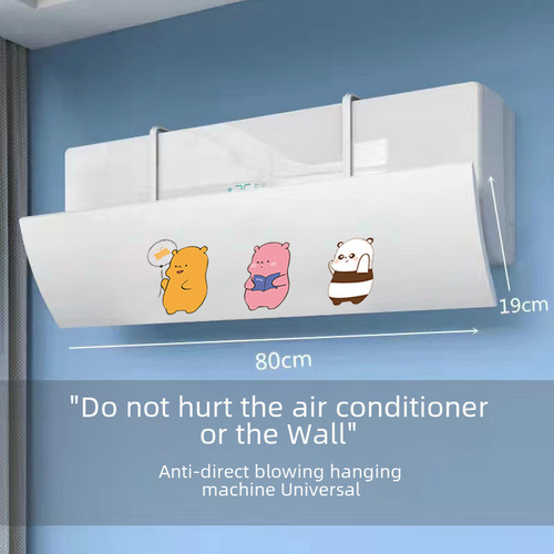 Air Conditioner Deflector Panel, No Installation Required, Anti-Direct Blow, Expandable Wall-Mounted Air Conditioner Universal Postpartum New Ventilator