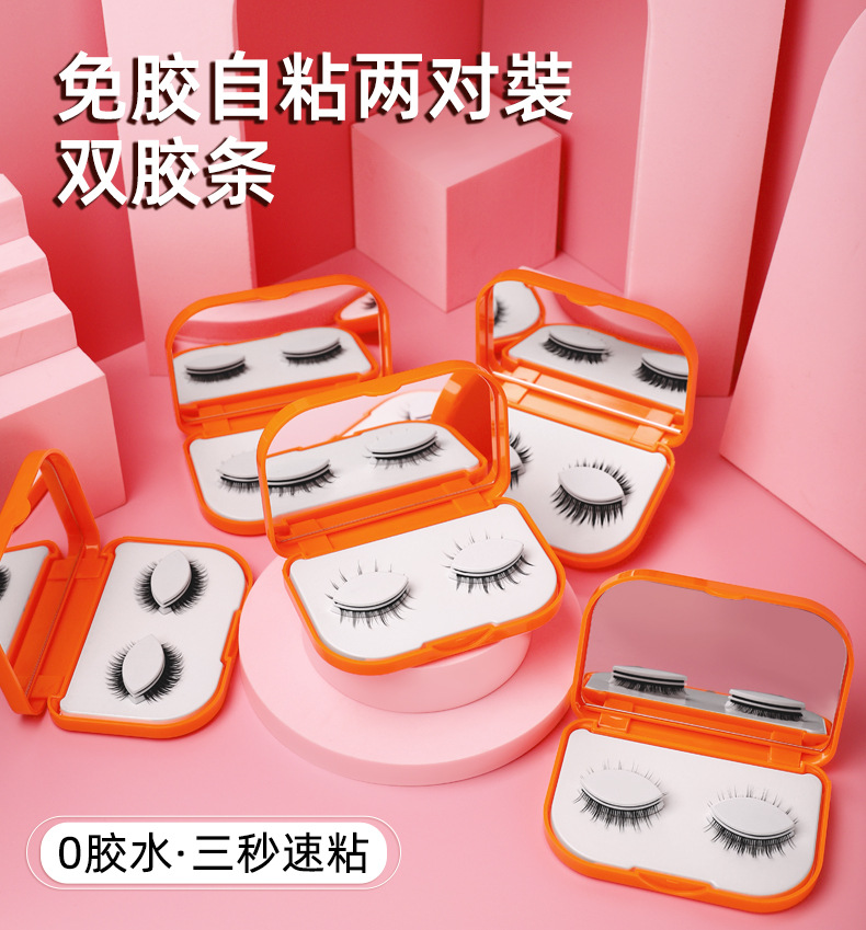 New two-pair self-adhesive false eyelashes, Japanese-style little devil, glue-free self-adhesive false eyelashes, jelly tape self-adhesive eyelashes full figure