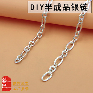 s925 sterling silver embossed mother and child chain twill smooth geometric semi-finished chain diy necklace bracelet accessories