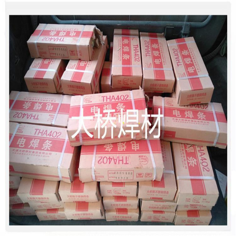 大桥不锈钢焊条A102A132A022 A402 E2209-16电焊条 A302 白钢焊条