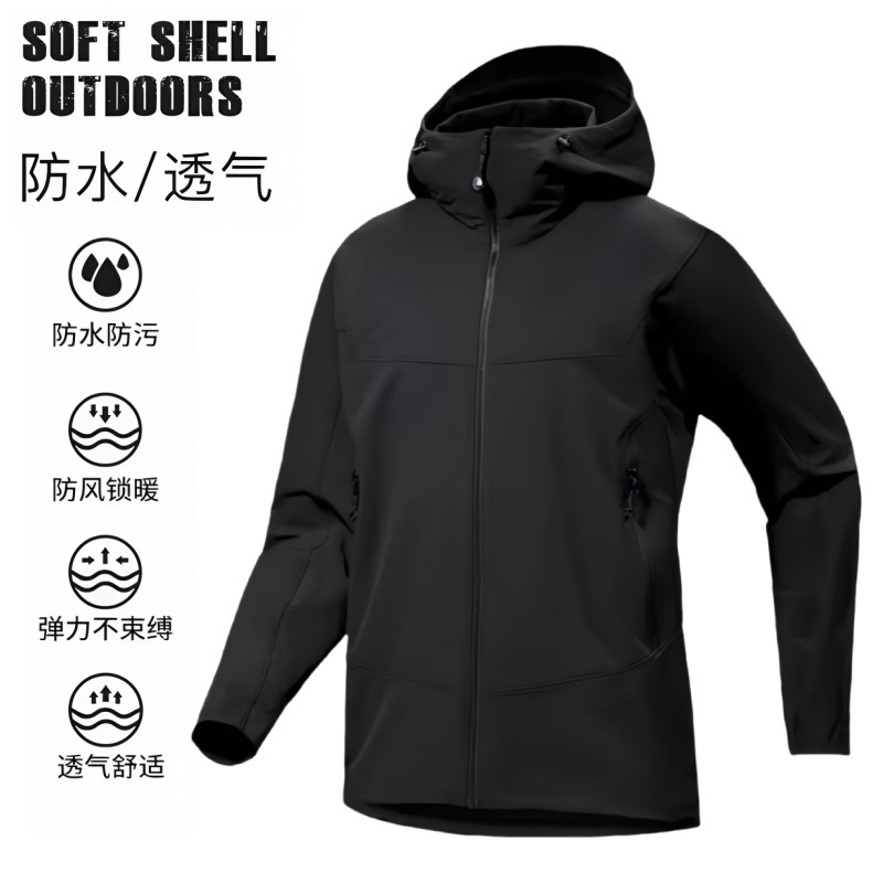 A Certain Bird Gamma Same Style Soft Shell Jacket Men's Hooded Elastic Waterproof Elastic Soft Shell Jacket Outdoor Jacket